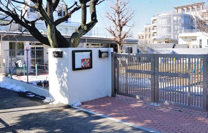 幼稚園・保育園　文京区立こひなた保育園（幼稚園・保育園）まで1291m