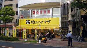 スーパー　肉のハナマサ葛西店（スーパー）まで237m