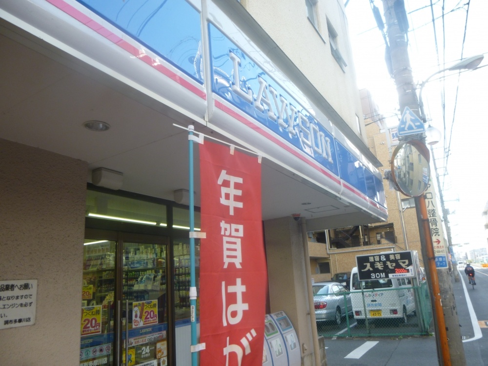 コンビニ　LAWSON（コンビニ）まで70m