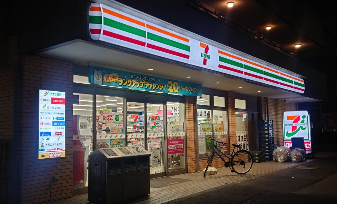 コンビニ　セブンイレブン北区志茂駅前店（コンビニ）まで218m