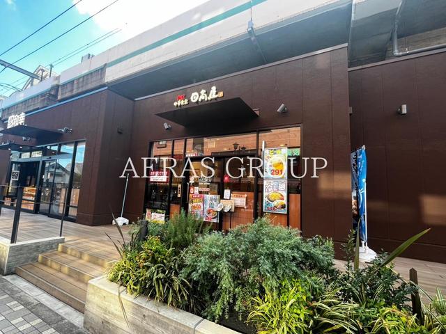 飲食店　日高屋 マーヴ北綾瀬リエッタ店（飲食店）まで300m