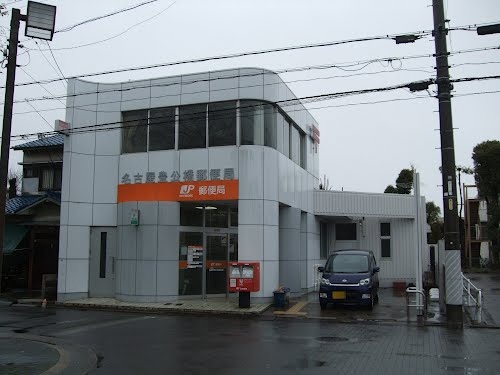 郵便局　名古屋豊公橋郵便局（郵便局）まで645m