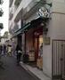 スーパー　まいばすけっと　西早稲田1丁目店（スーパー）まで345m