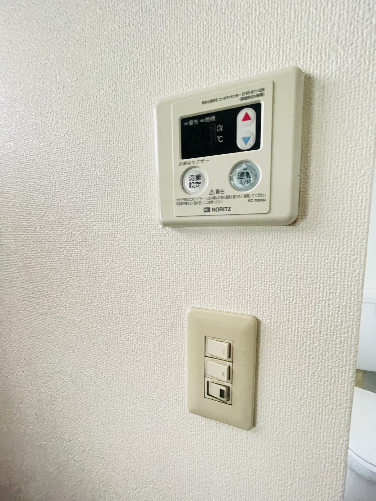 京急本線 梅屋敷駅 徒歩10分 4階建 築37年のトイレ写真