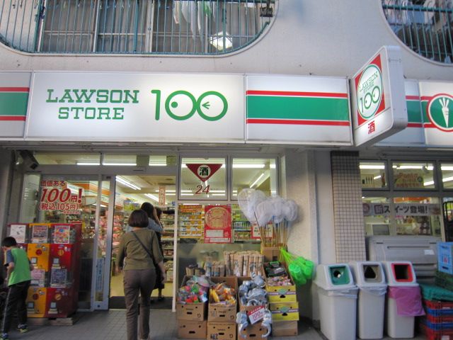 コンビニ　１００円ショップ（コンビニ）まで223m