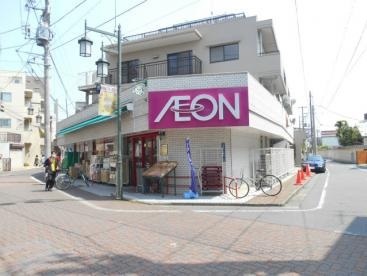スーパー　まいばすけっと大森中店（スーパー）まで316m