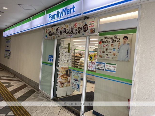 コンビニ　ファミリーマート（コンビニ）まで433m