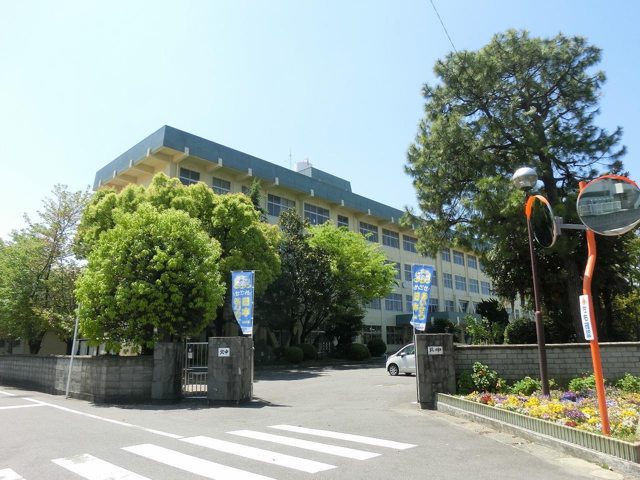 中学校　北中学校（中学校）まで720m
