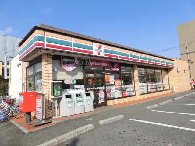 マルベリー千葉寺の周辺写真