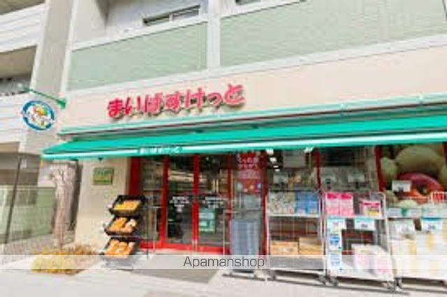 その他　【スーパー】まいばすけっと　面影橋駅東店（その他）まで187m