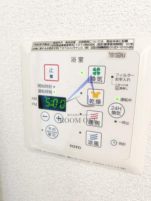 その他設備　浴室乾燥機パネルです。