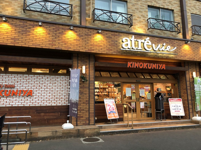 プリンスハイツの周辺写真