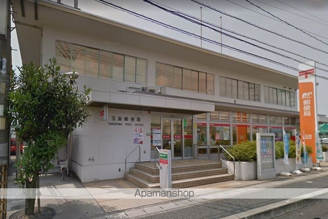 郵便局　玉島郵便局貯金・保険（郵便局）まで720m