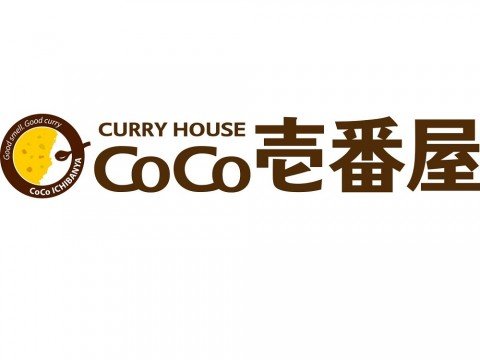 その他　カレーハウスCoCo壱番屋 金沢小坂店（その他）まで562m