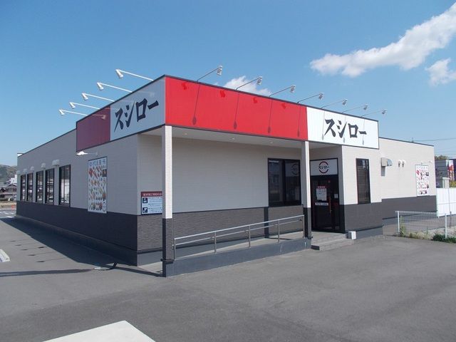 飲食店　スシロー 名張店様（飲食店）まで400m