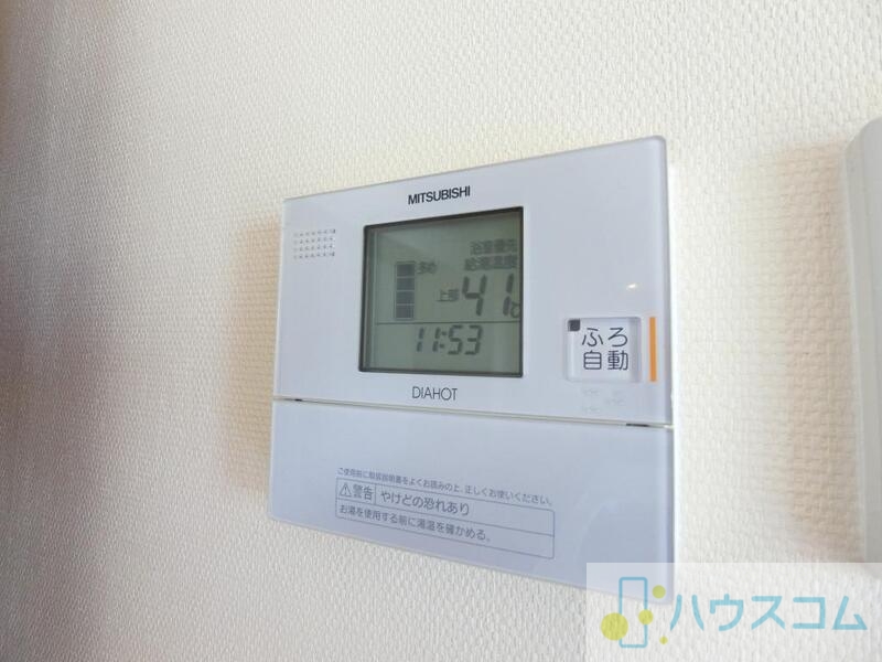 Forbitoのその他写真
