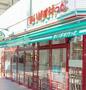 スーパー　まいばすけっと 根岸駅西店（スーパー）まで1226m