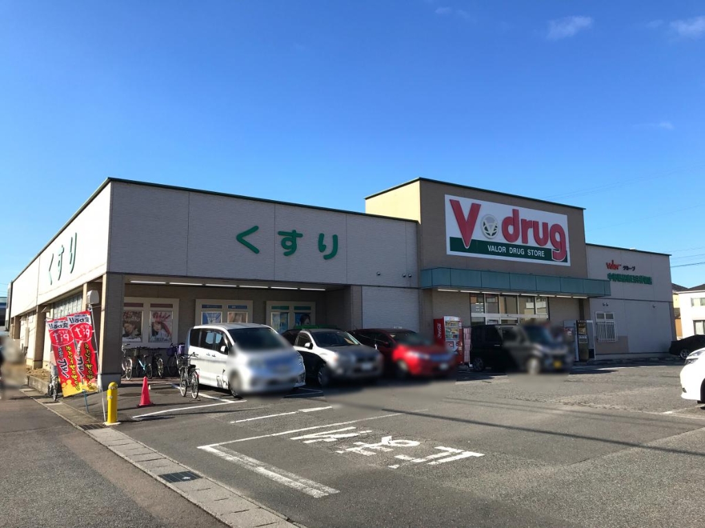 ドラックストア　V・drug 春日井神領店（ドラッグストア）まで1347m