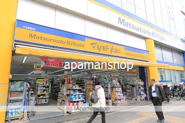 地下鉄長堀鶴見緑地線 大正駅 徒歩5分 15階建 築1年の周辺写真