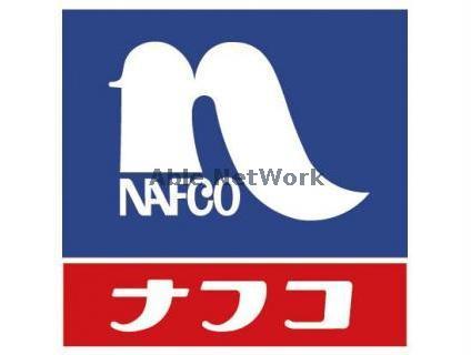 ホームセンター　ホームプラザナフコ江津店（ホームセンター）まで1262m
