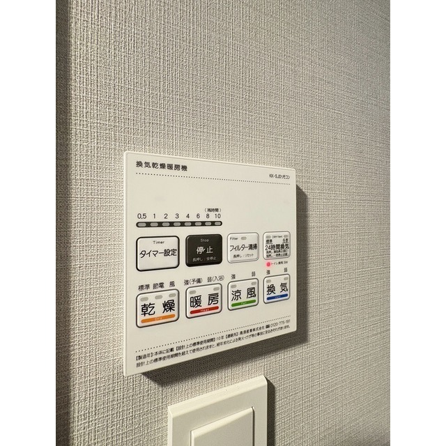 ＪＲ京浜東北線 東十条駅 徒歩3分 14階建 築2年のその他写真