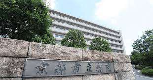 病院　地方独立行政法人京都市立病院機構京都市立病院（病院）まで812m