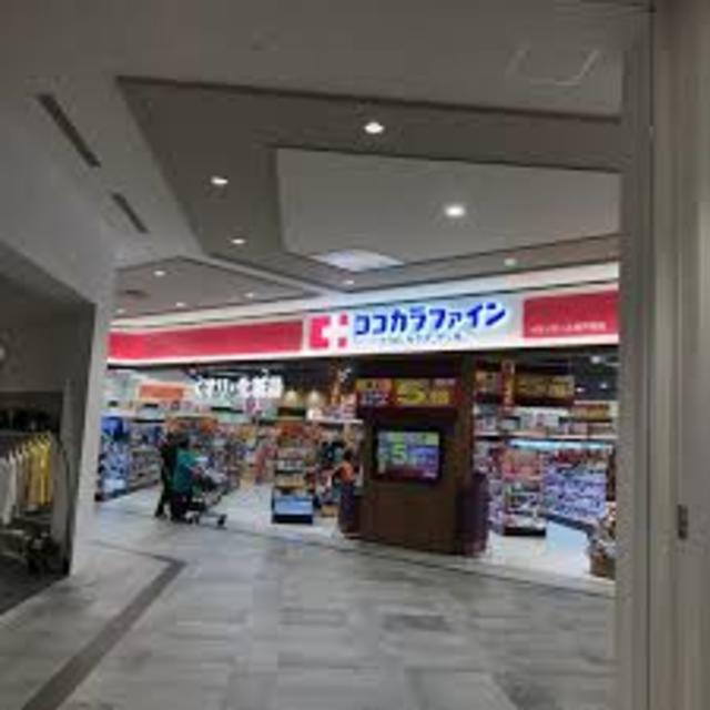 ドラックストア　ココカラファインイオンモール神戸南店（ドラッグストア）まで969m