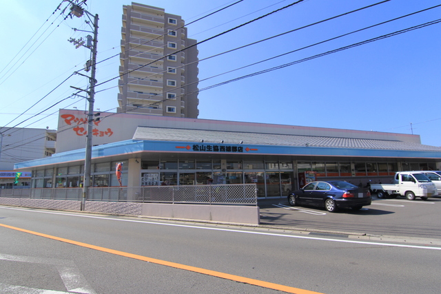 【松山市土居田町のマンションのスーパー】