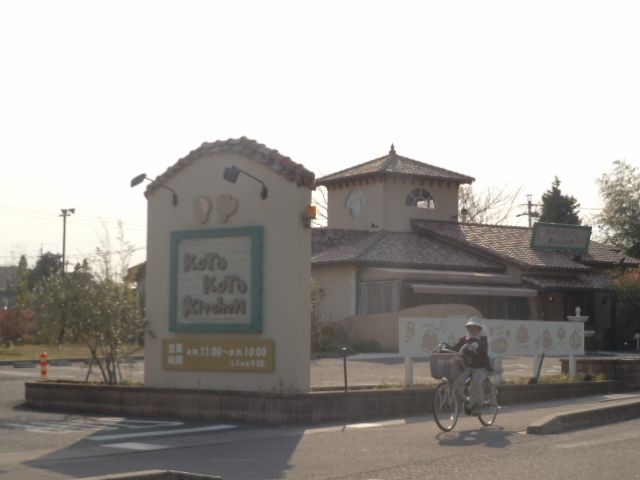 【リヴェル下島の飲食店】