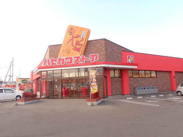 コンビニ　ハセガワストア中道店（コンビニ）まで508m