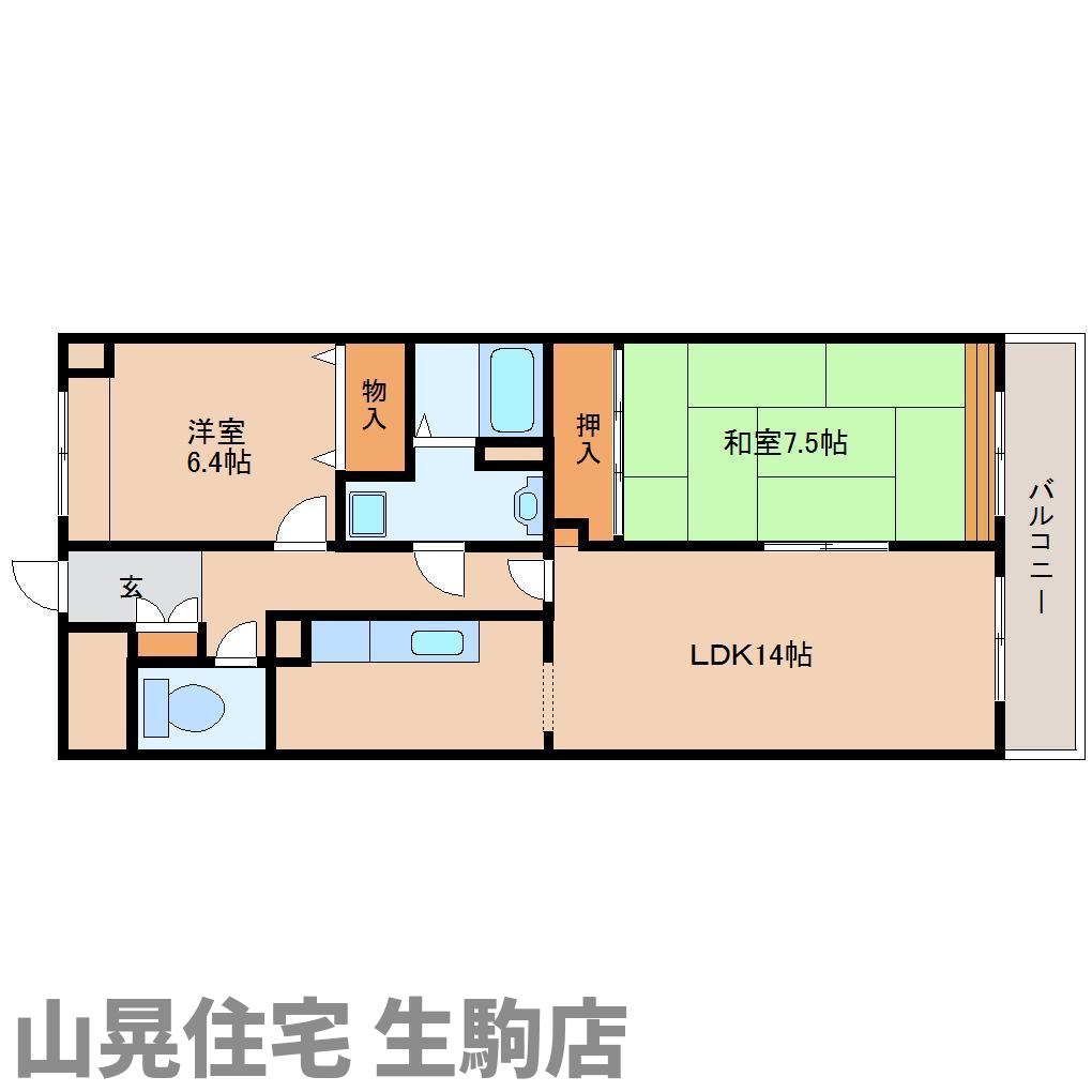 生駒市元町のマンションの間取り