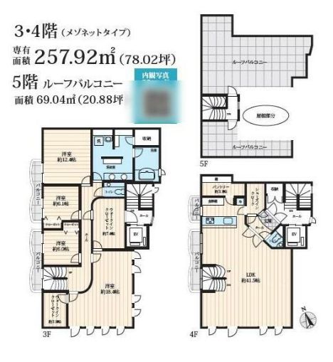 港区元麻布のマンションの間取り