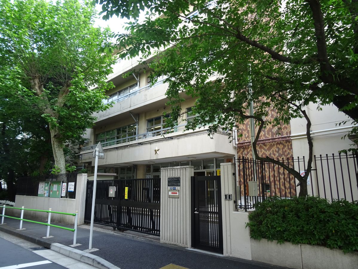 【港区元麻布のマンションの小学校】