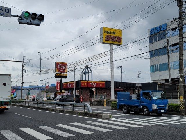 飲食店　すき家 1国岡崎栄町店（飲食店）まで894m