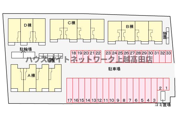 その他　駐車場