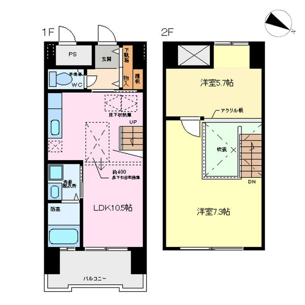 東海市養父町のマンションの間取り