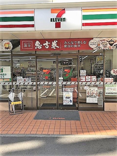 【Ｄ－ＲＯＯＭ大濠　弐番館のコンビニ】