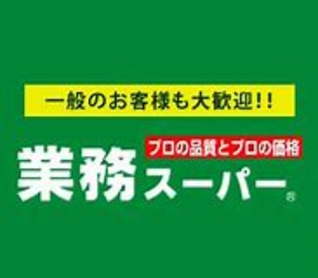 【ＺＯＯＭ新宿御苑前のスーパー】