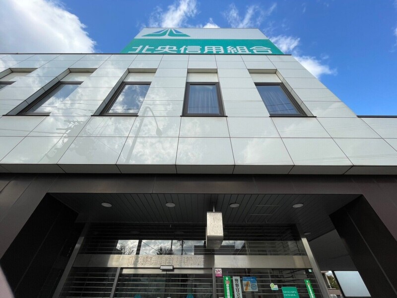 【札幌市手稲区手稲本町三条のマンションの銀行】