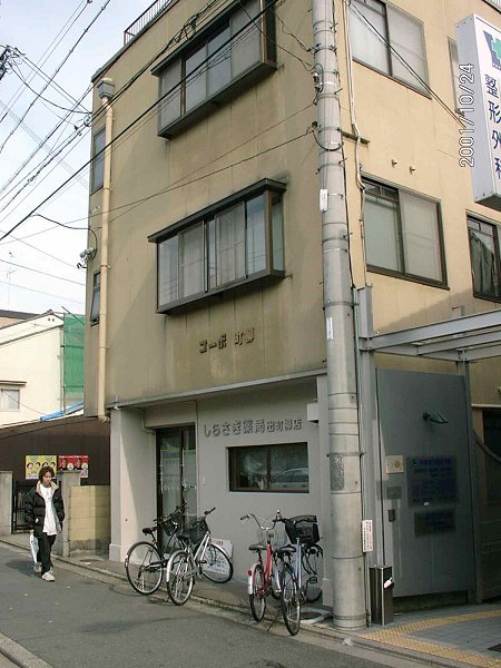 【京都市左京区田中上柳町のマンションの建物外観】