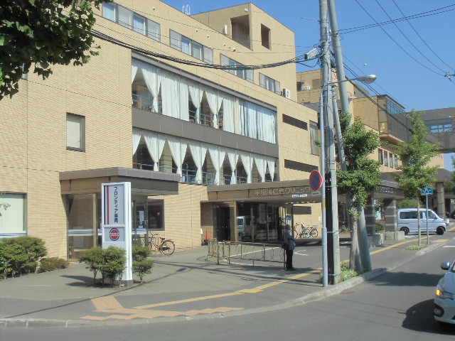 【札幌市手稲区前田一条のマンションの病院】