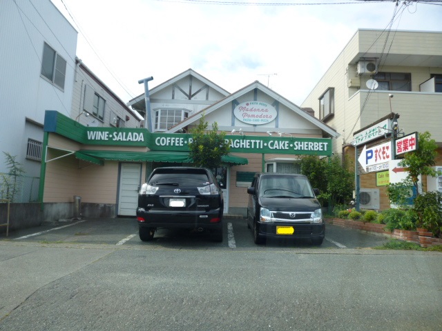 その他　マドンナポモドーロ磐田店（その他）まで390m