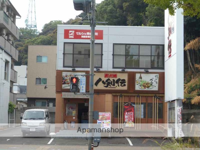 その他　八剣伝（その他）まで185m