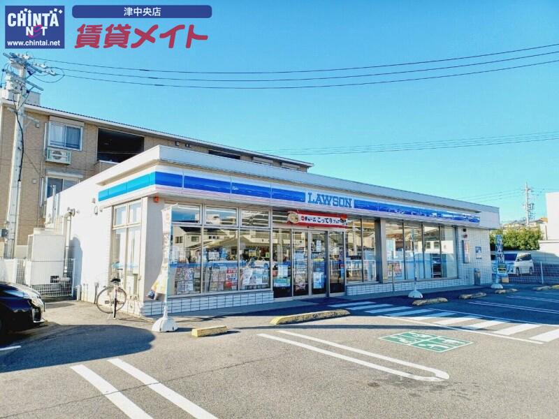 コンビニ　ローソン津栄町四丁目店（コンビニ）まで140m