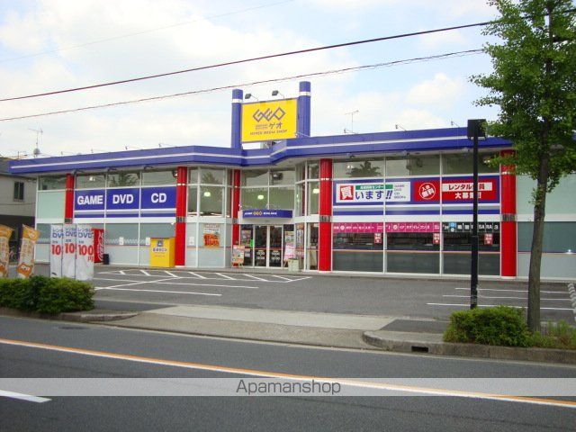 その他　ＣＤ　ＤＶＤレンタルショップ　ゲオ（その他）まで410m