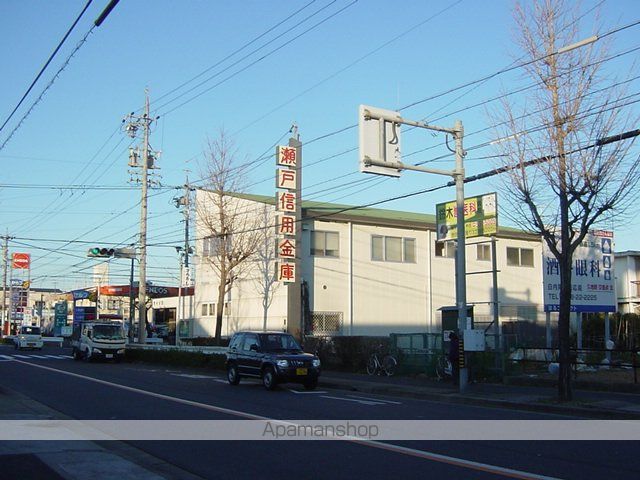 その他　瀬戸信用金庫（その他）まで400m