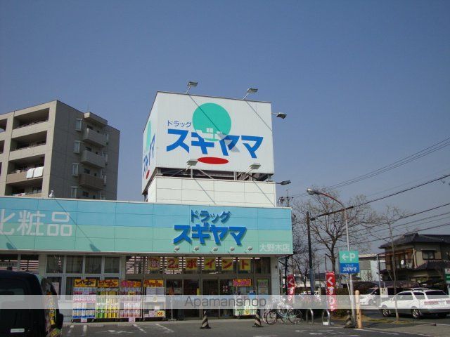 その他　ドラッグストア　スギヤマ（その他）まで800m