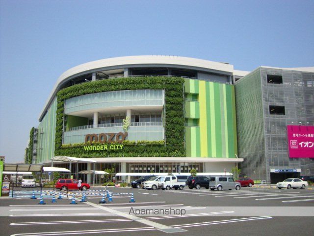 その他　ジャスコ　ＭＯＺＯ（その他）まで1580m