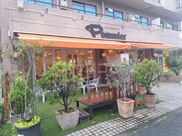 飲食店　洋菓子店ポミエ（飲食店）まで489m