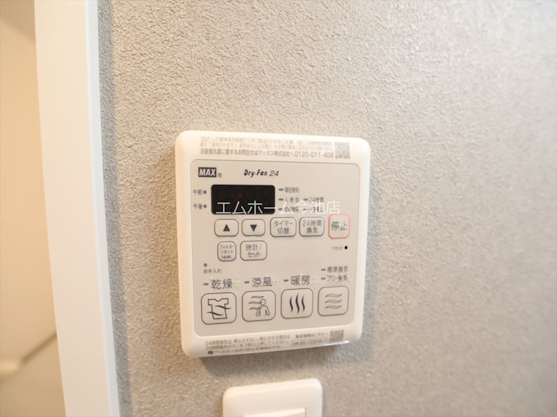 その他設備　浴室暖房乾燥機能付バス